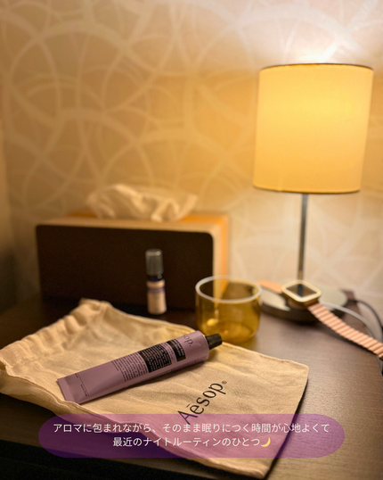 エレオス アロマティック ハンドバーム/Aesop/ハンドクリームを使ったクチコミ(3枚目)