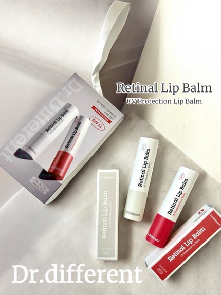レチナールリップバーム/Dr.Different/リップバームを使ったクチコミ(1枚目)