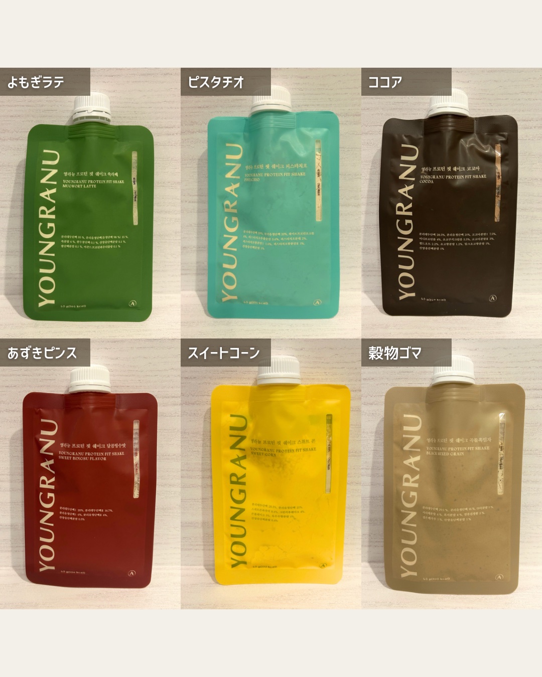 ヨンラニュープロテインフィットシェイク/ESTHER FORMULA/その他食品を使ったクチコミ（3枚目）