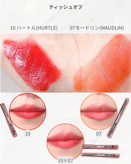 THIN GLOW TINT/BRAYE/口紅を使ったクチコミ(3枚目)