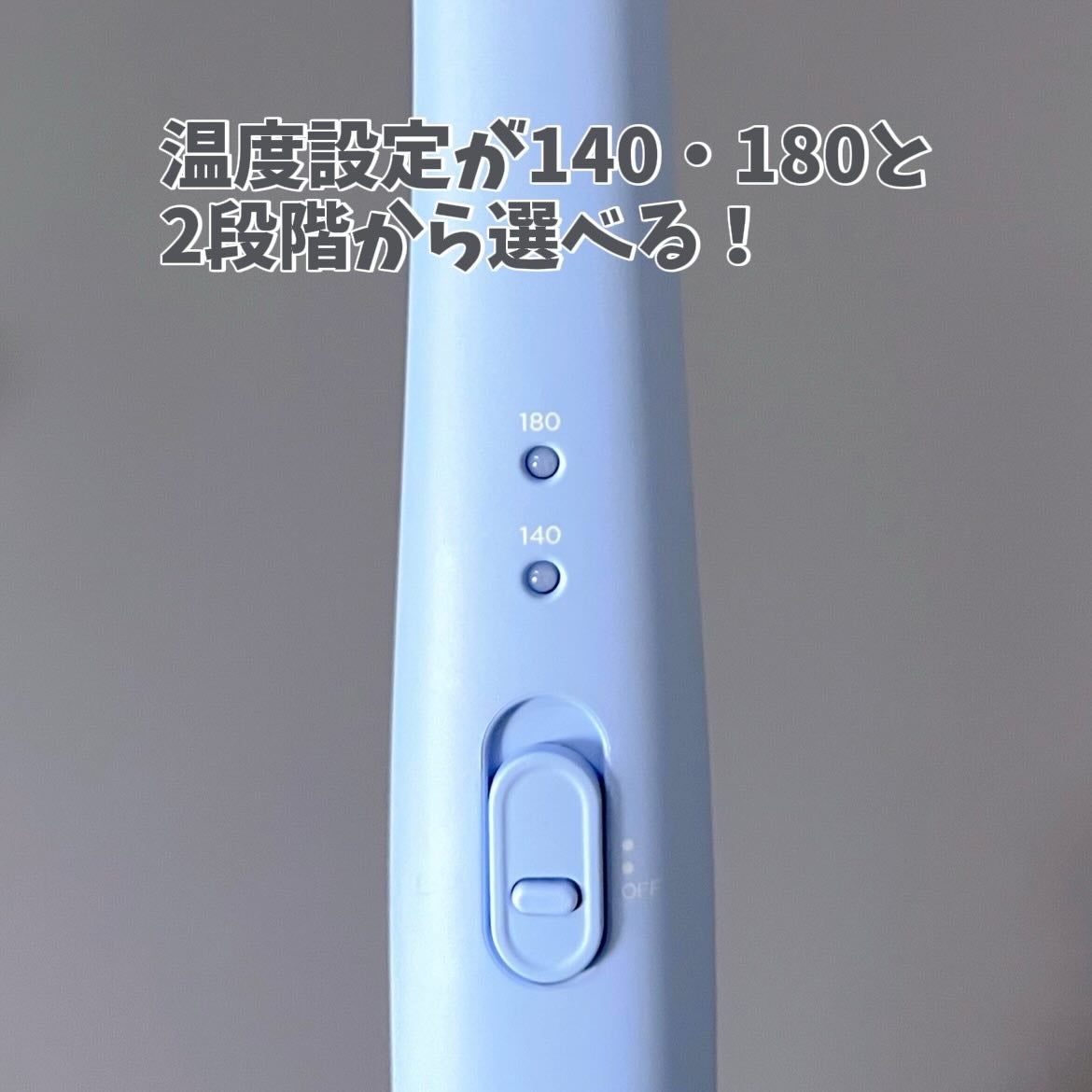 サロニア コードレス ストレートヘアアイロン/SALONIA/ストレートアイロンを使ったクチコミ(3枚目)