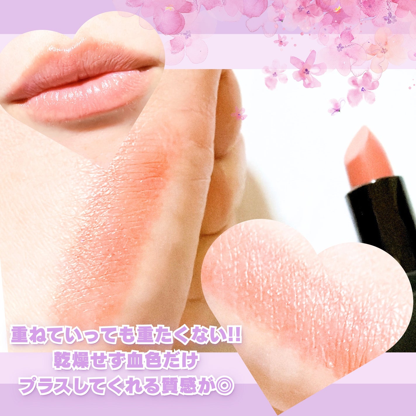 セルヴォーク ルージュ オー ミューテッドグロウ/Celvoke/口紅を使ったクチコミ(3枚目)