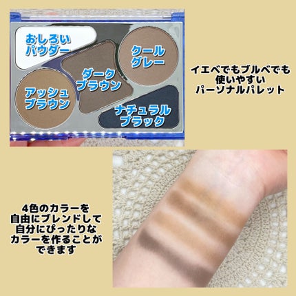 アーティストライン ヘアコンシーラーパレット/odiD/その他スタイリングを使ったクチコミ(3枚目)