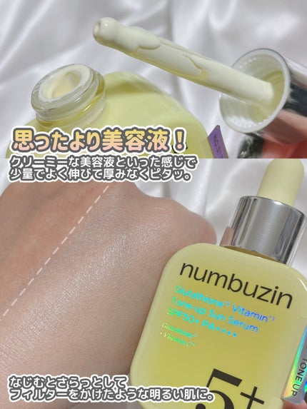 ウォータフルトーンアップサンクリーム/ダルバ/日焼け止めクリームを使ったクチコミ(4枚目)