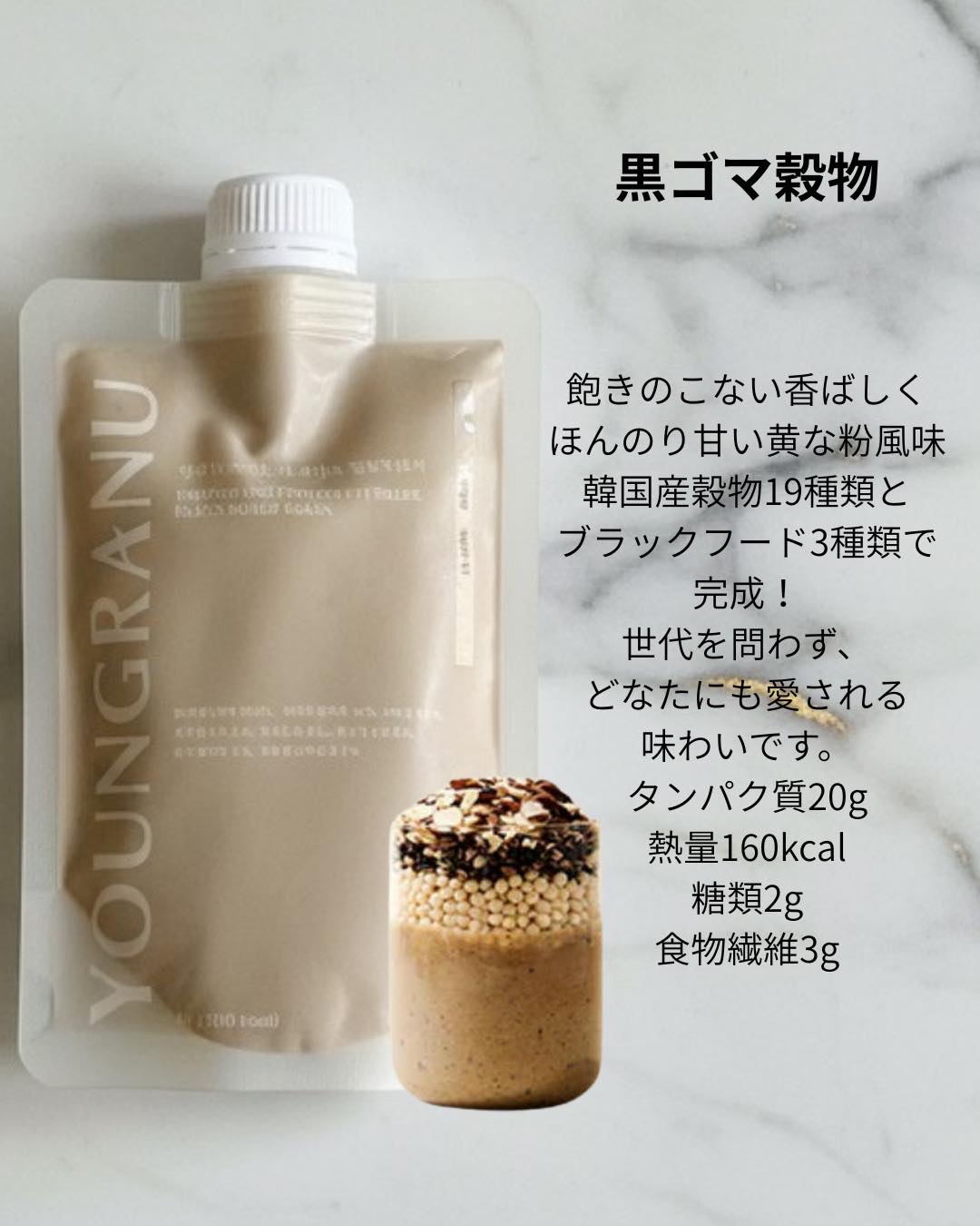 ヨンラニュープロテインフィットシェイク/ESTHER FORMULA/その他食品を使ったクチコミ（3枚目）