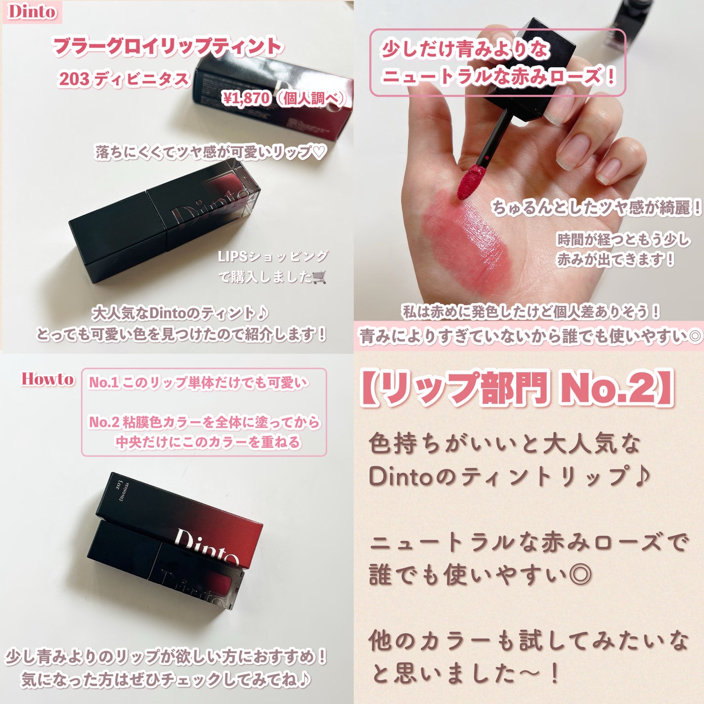 クリームチーク(クリアタイプ)/キャンメイク/ジェル・クリームチークを使ったクチコミ(8枚目)