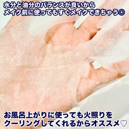 クライオアイス マスク/VT/シートマスク・パックを使ったクチコミ(4枚目)