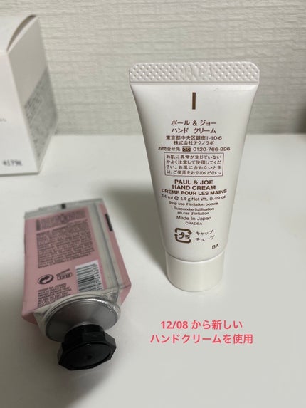 ハンドクリーム ブリティッシュローズ/THE BODY SHOP/ハンドクリームを使ったクチコミ(3枚目)