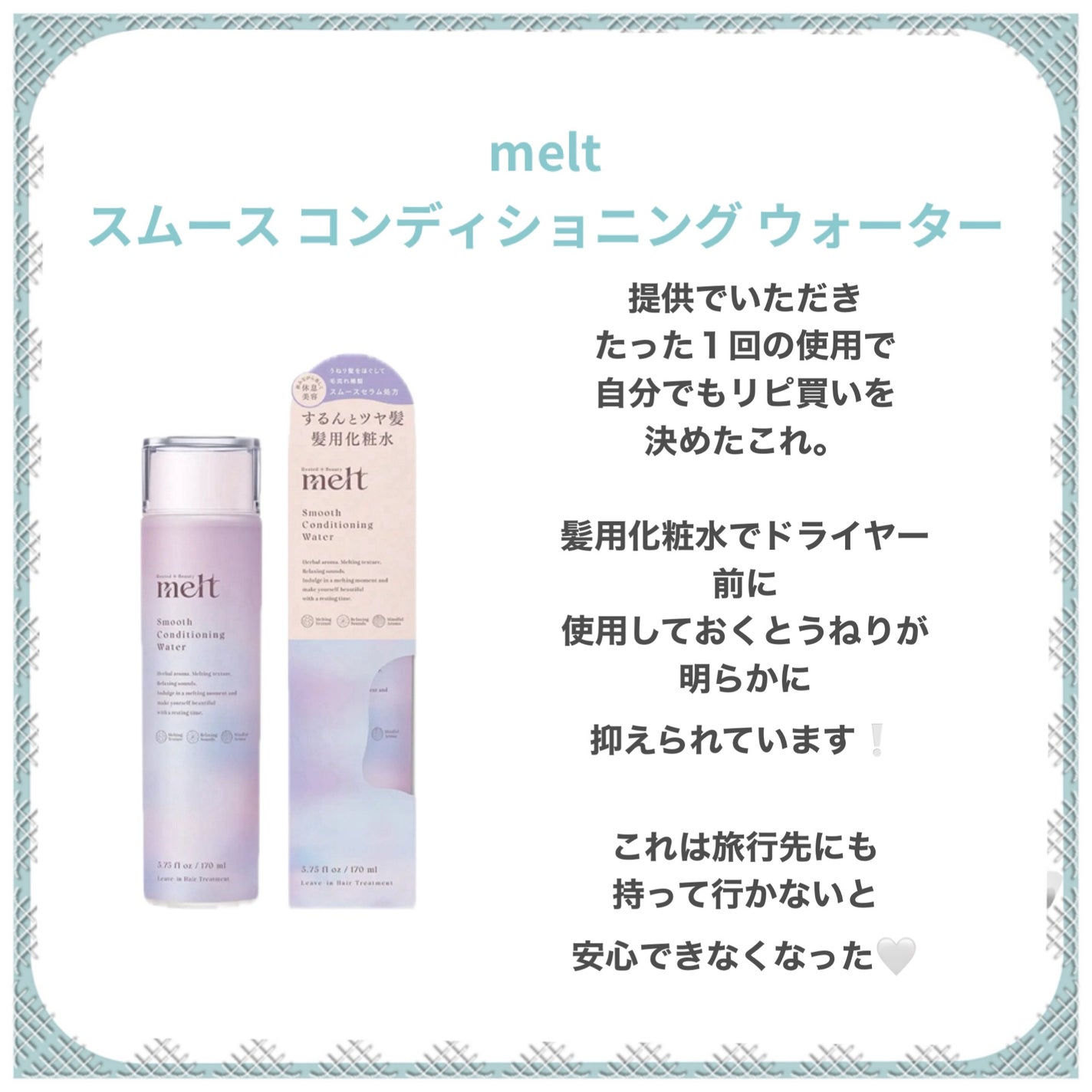 絹女~KINUJO~ストレートアイロン/KINUJO/ストレートアイロンを使ったクチコミ(5枚目)