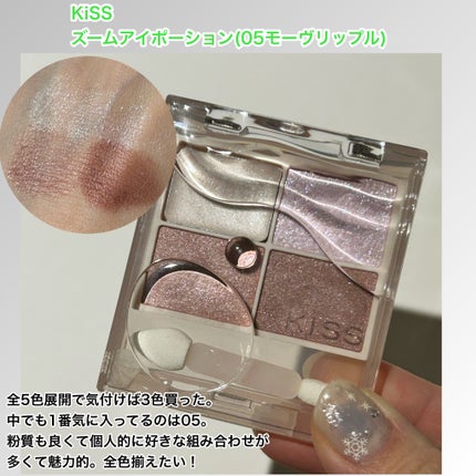 ドラマティックエッセンスルージュ/マキアージュ/口紅を使ったクチコミ(4枚目)