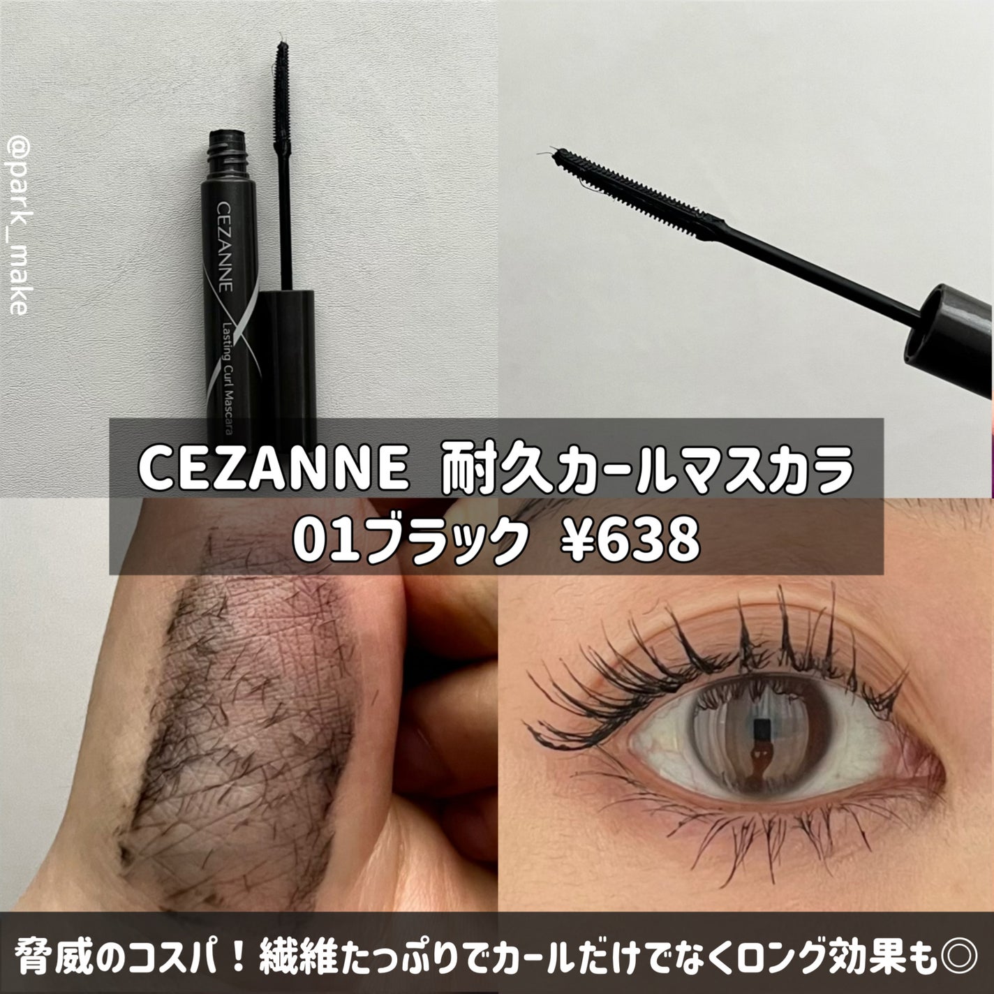 ãå¡ãã€ããŸã€ããèªãŸã€ãéç«ãŠã¿ã€ã/ããžã£ãŽã¥/ãã¹ã«ã©ã䜿ã£ãã¯ãã³ãïŒ3æç®ïŒ