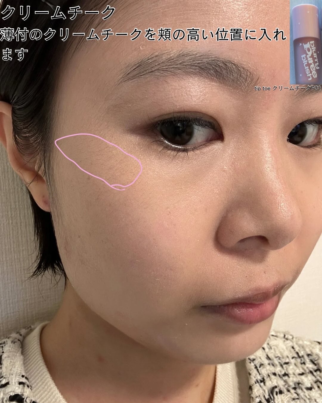 クリア マスカラR/CEZANNE/マスカラ下地を使ったクチコミ(4枚目)