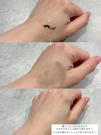 Yunth フュージョンクレンジング/Yunth/オイルクレンジングを使ったクチコミ(3枚目)