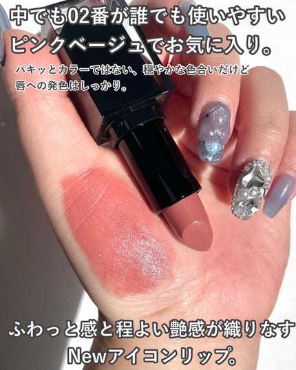 セルヴォーク ルージュ オー ミューテッドグロウ/Celvoke/口紅を使ったクチコミ(4枚目)