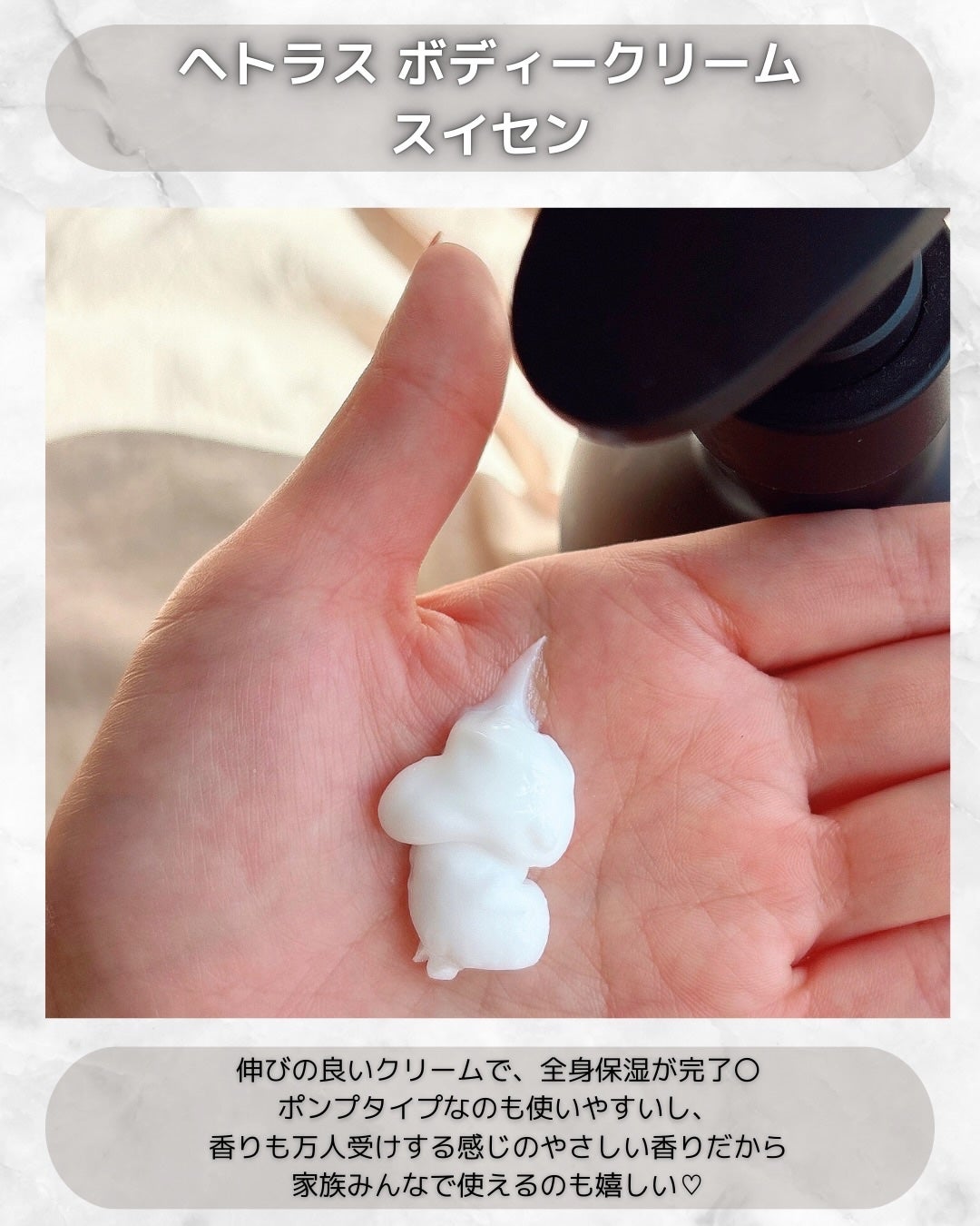 ヘトラス ボディーソープ/hetras/その他スキンケアを使ったクチコミ(4枚目)