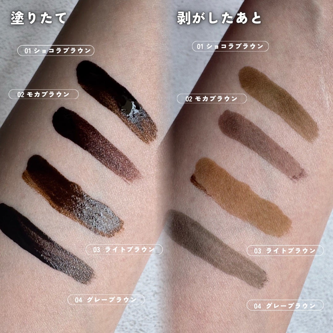 眉ティントADV/Fujiko/眉ティントを使ったクチコミ(4枚目)