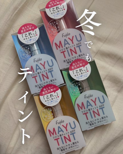 眉ティントADV/Fujiko/眉ティントを使ったクチコミ(1枚目)