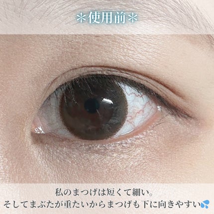ハイパーリフトマスカラ/D-UP/マスカラを使ったクチコミ(4枚目)
