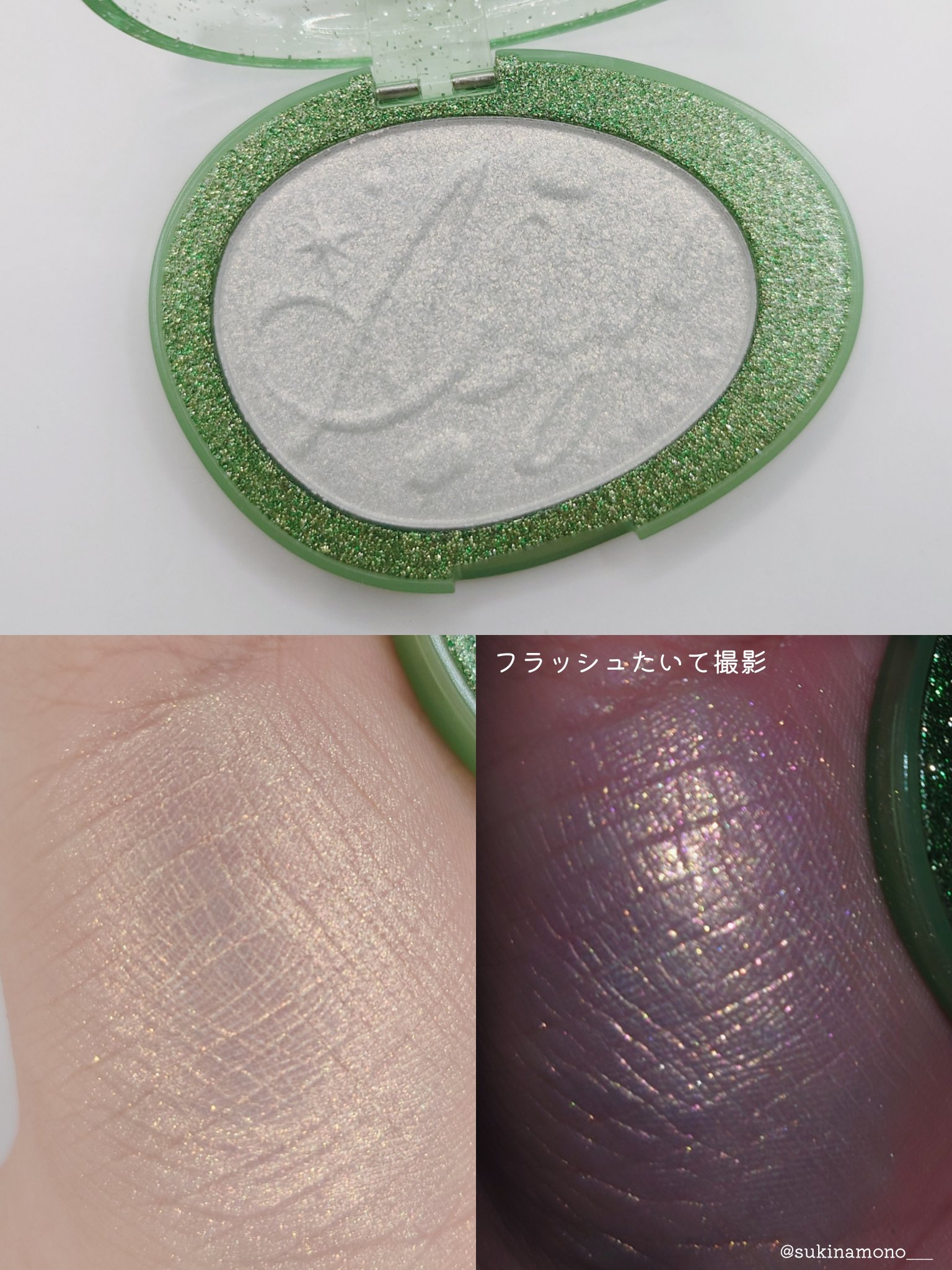 フィー グリッツストーンハイライター/fwee/パウダーハイライトを使ったクチコミ（3枚目）