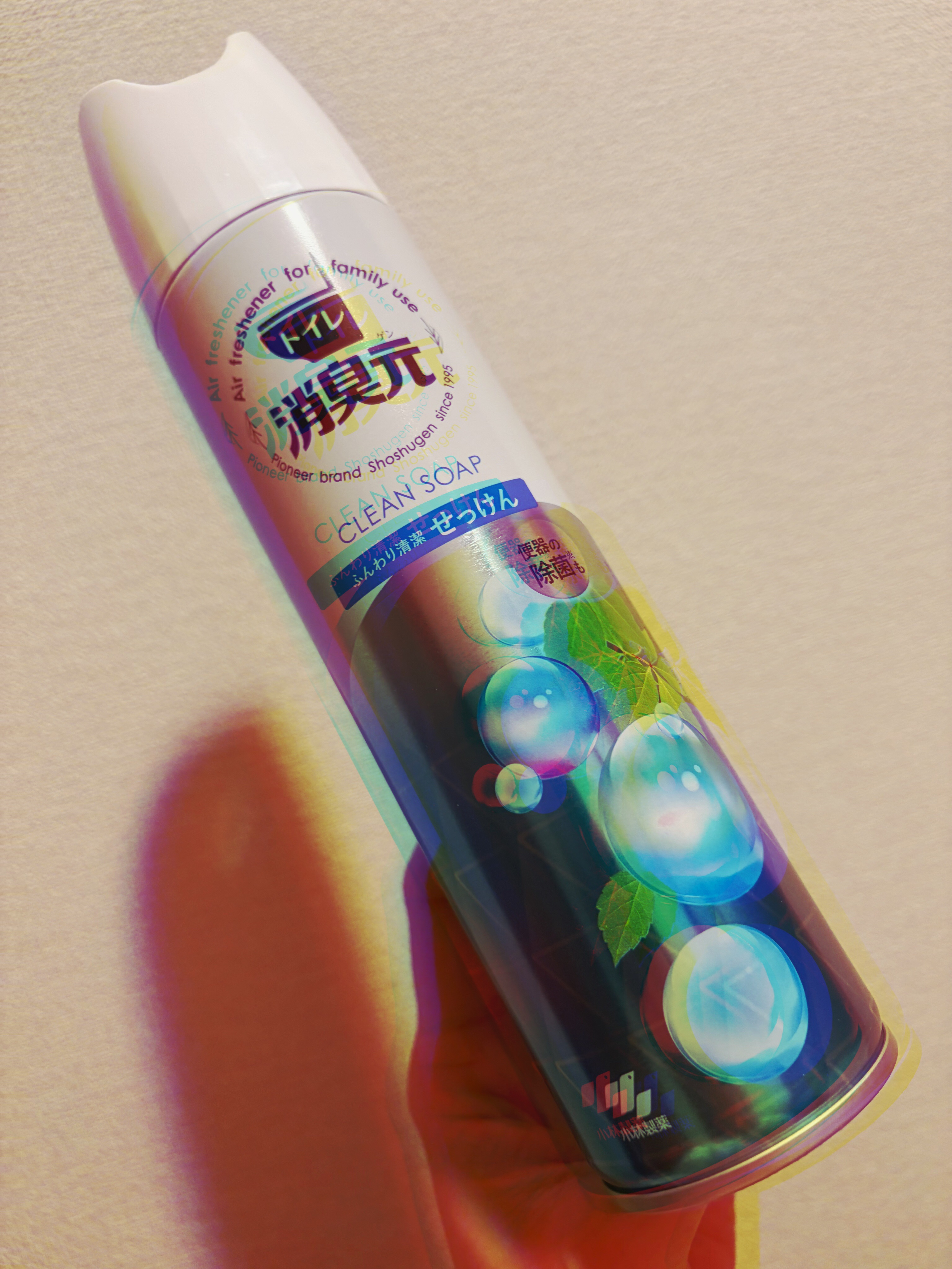 消臭元スプレー/小林製薬/その他を使ったクチコミ（1枚目）