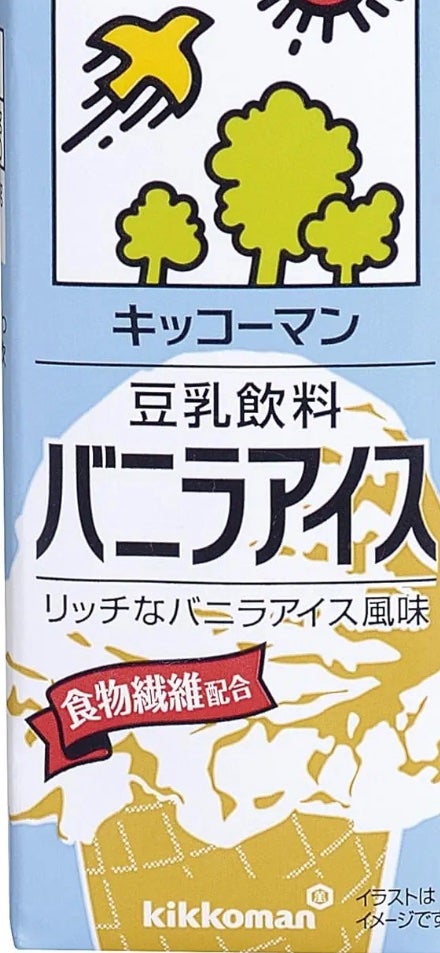 豆乳飲料/キッコーマン飲料/豆乳飲料を使ったクチコミ(1枚目)