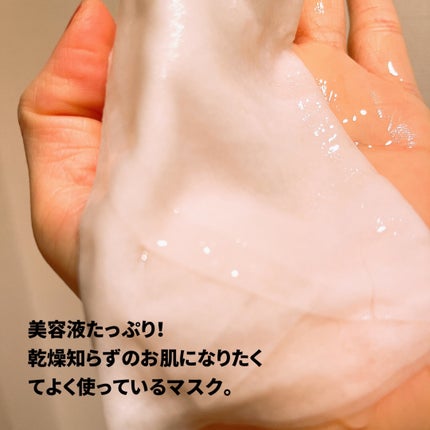 ホワイトトリュフナリシングトリートメントマスク 3枚/ダルバ/シートマスク・パックの画像