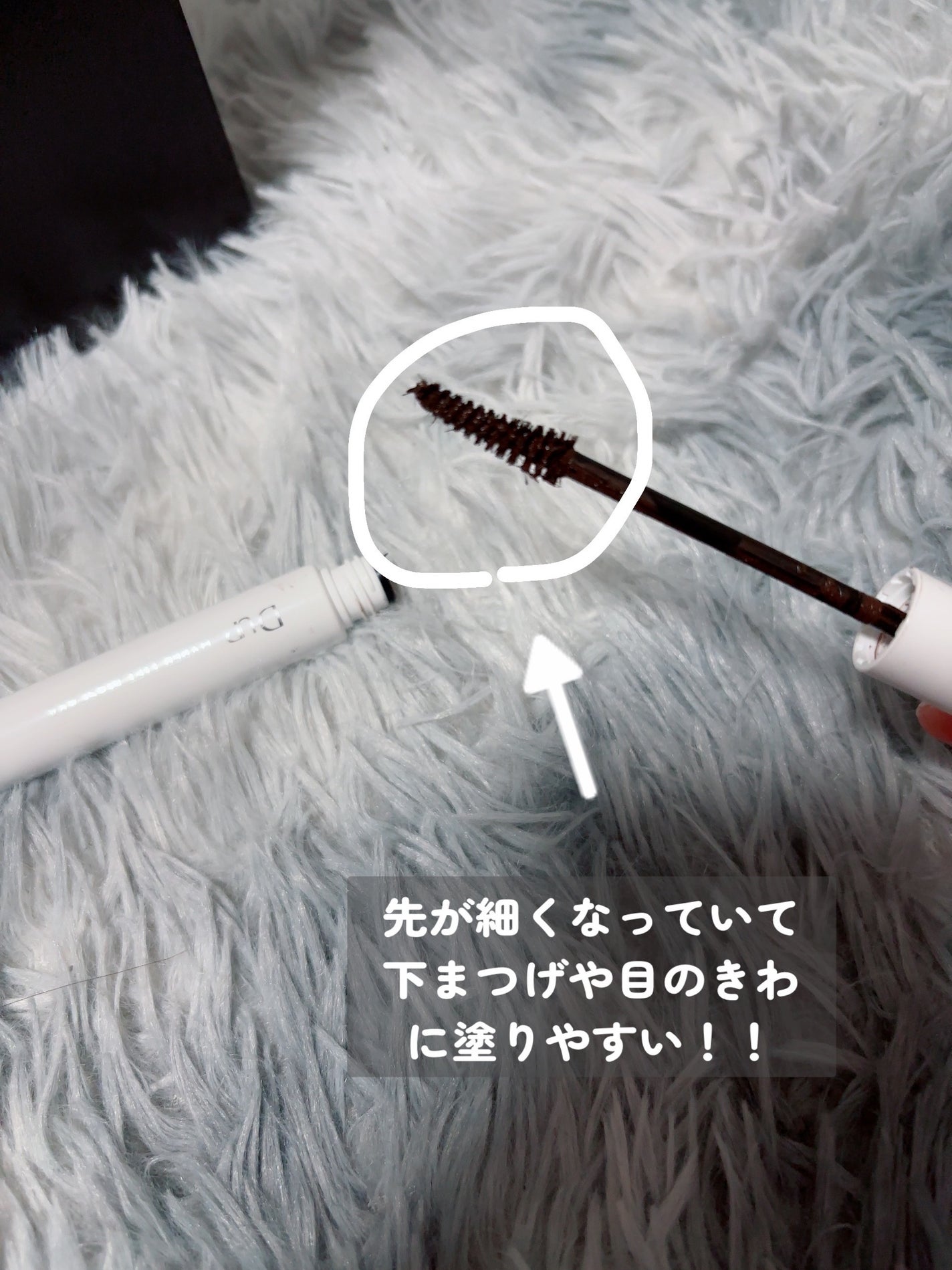 ハイパーリフトマスカラ/D-UP/マスカラを使ったクチコミ(2枚目)