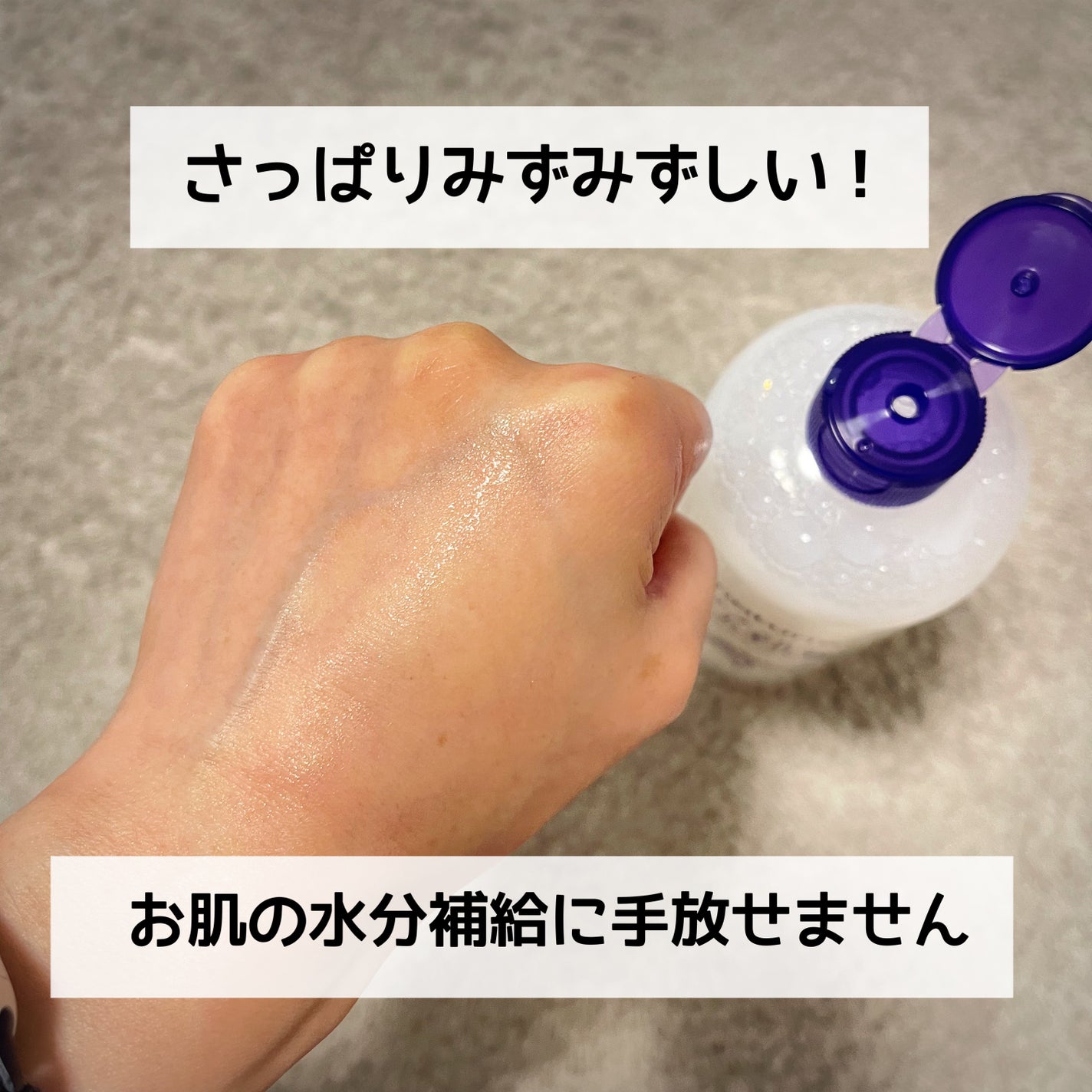 ハトムギ化粧水(ナチュリエ スキンコンディショナー R )/ナチュリエ/化粧水を使ったクチコミ(3枚目)