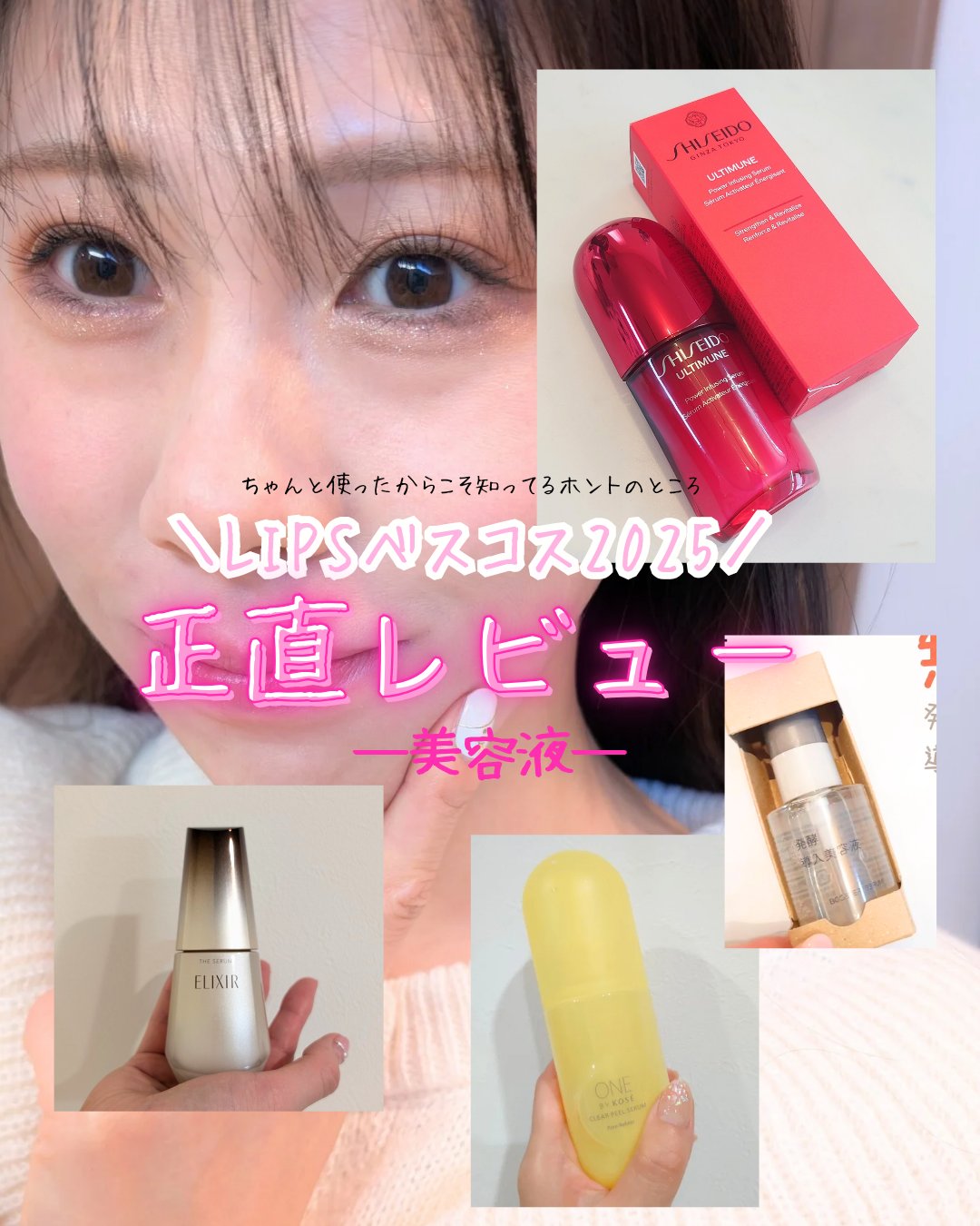 発酵導入美容液/無印良品/ブースター・導入液を使ったクチコミ（1枚目）