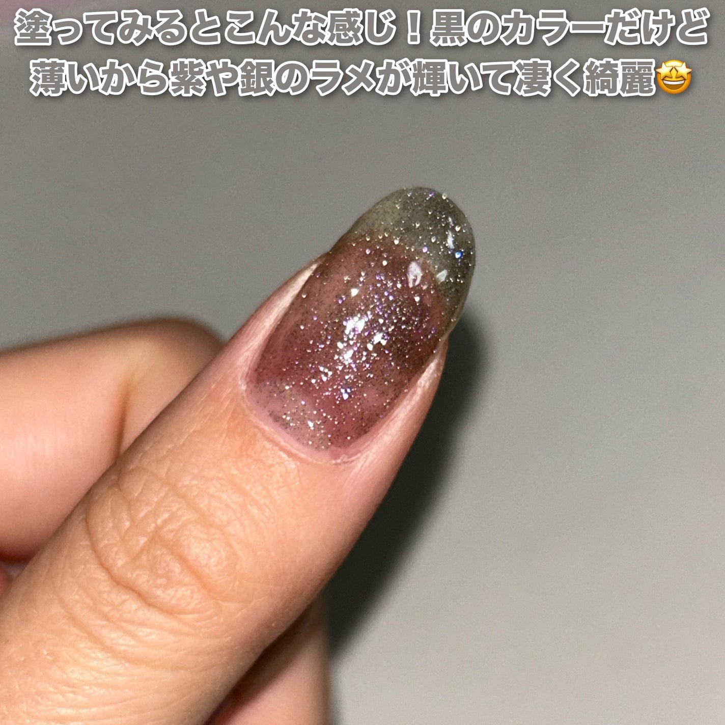 クロミムードペブルネイル/rom&nd/マニキュアを使ったクチコミ(2枚目)