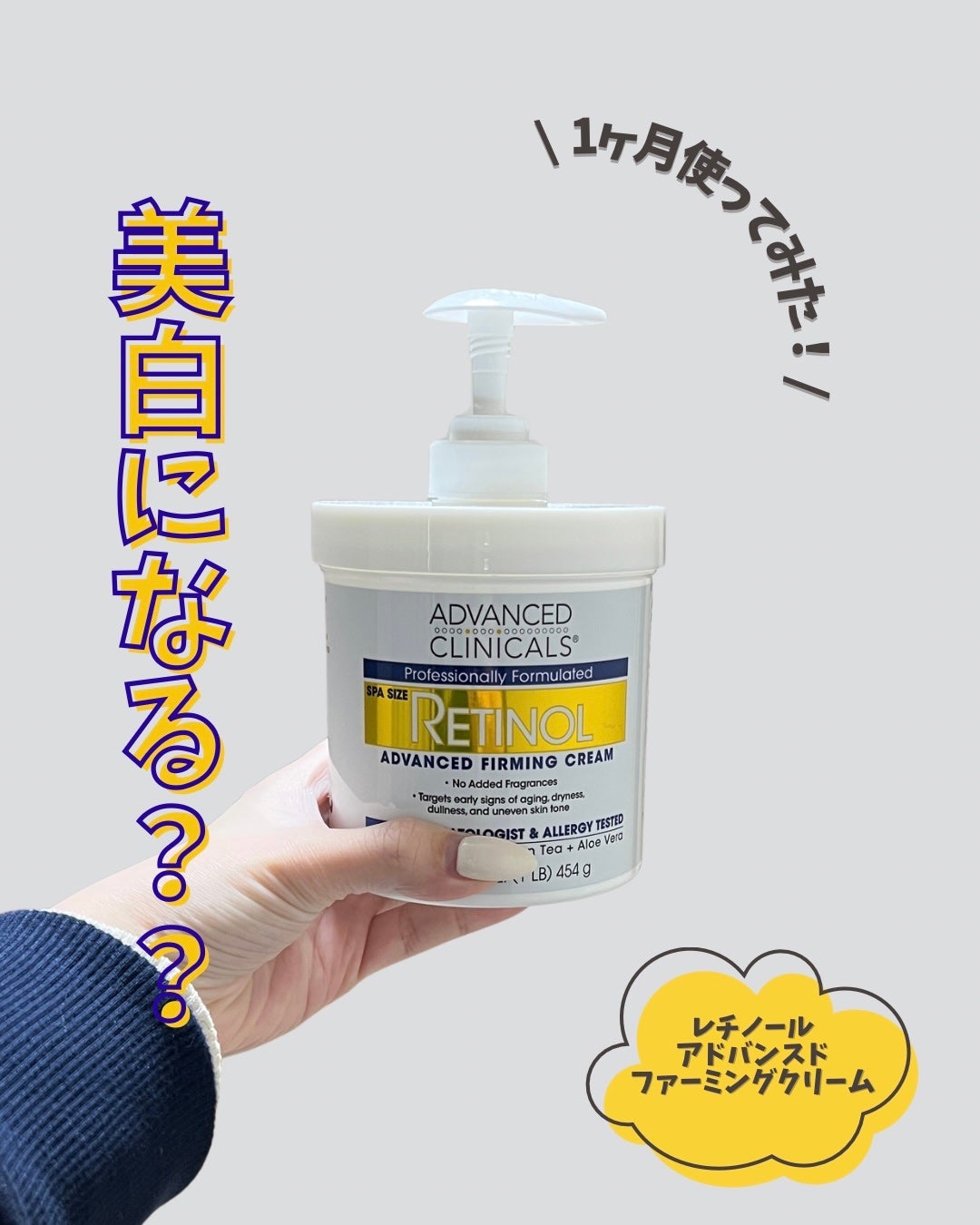 ないろ¦フォロバ100 on LIPS 「夏に焼けた肌が気になって美白にならないかなーと思って調べたらこ..」(1枚目)