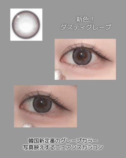 Qrsessed 1day/Qrsessed/ワンデー(1DAY)カラコンを使ったクチコミ(2枚目)