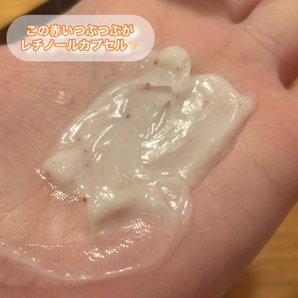 レチスパクリームシャンプー/レチスパ/市販シャンプーを使ったクチコミ(2枚目)