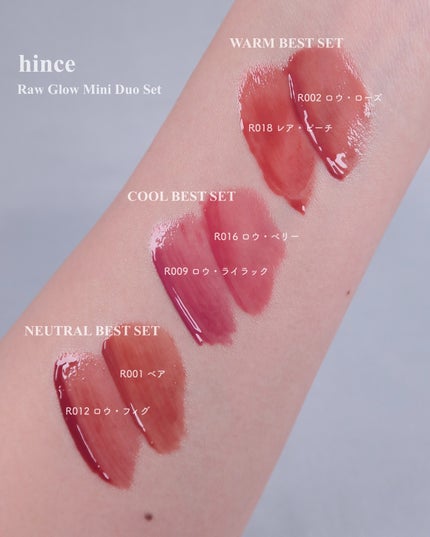 ロウグロウジェルティント R012 ロウ・フィグ(ミニ)/hince/リップティントを使ったクチコミ(2枚目)