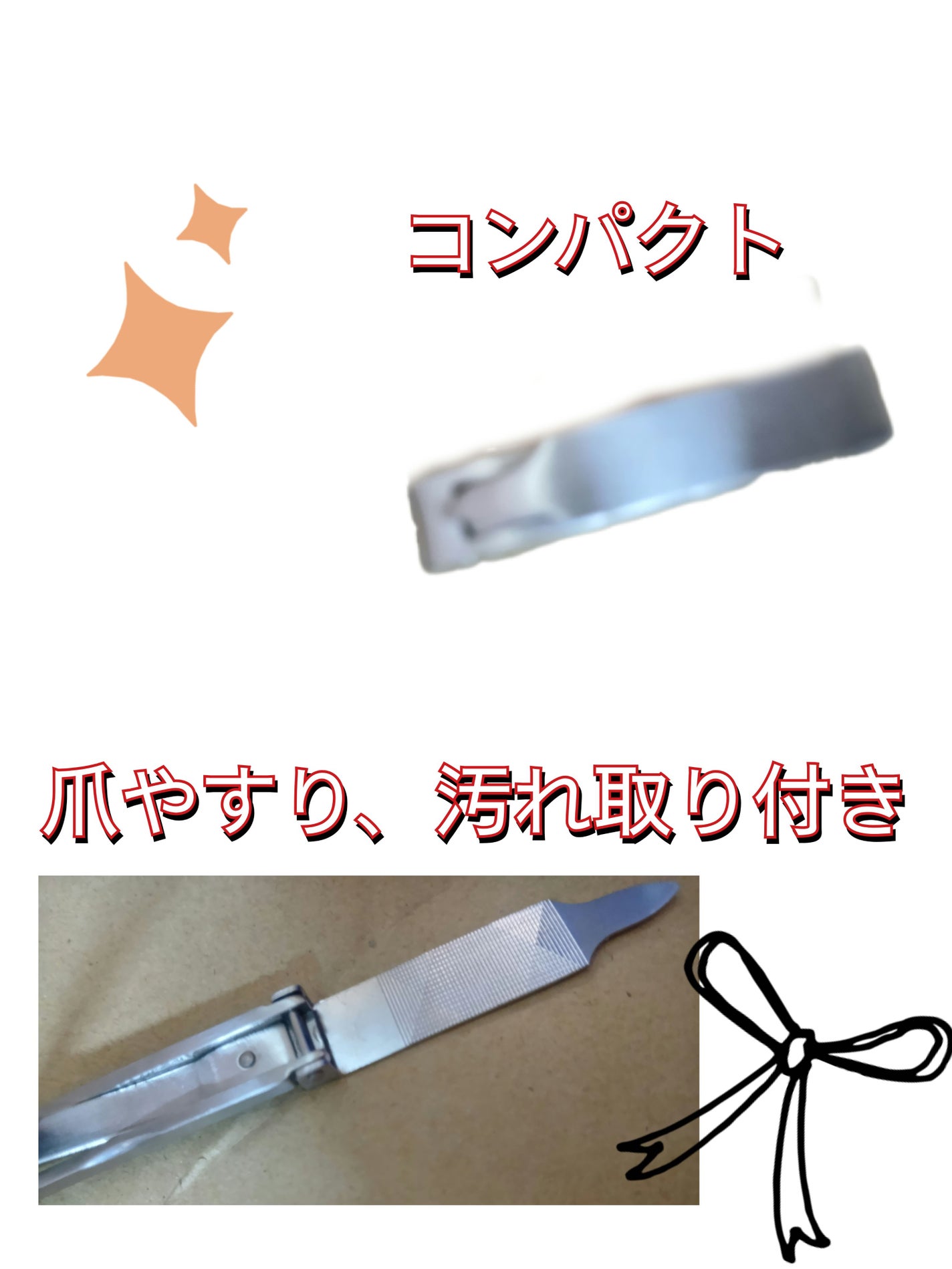 Mimits 3wayスリム爪切り 【MNG-42】/ビー・エヌ/ネイル用品を使ったクチコミ(4枚目)