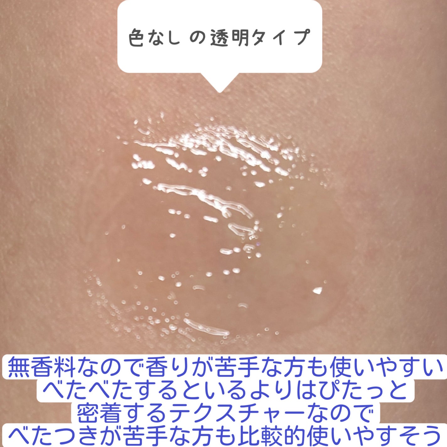 メンソレータム リペアワン ナイトケアリップ/メンソレータム/リップ美容液を使ったクチコミ(4枚目)