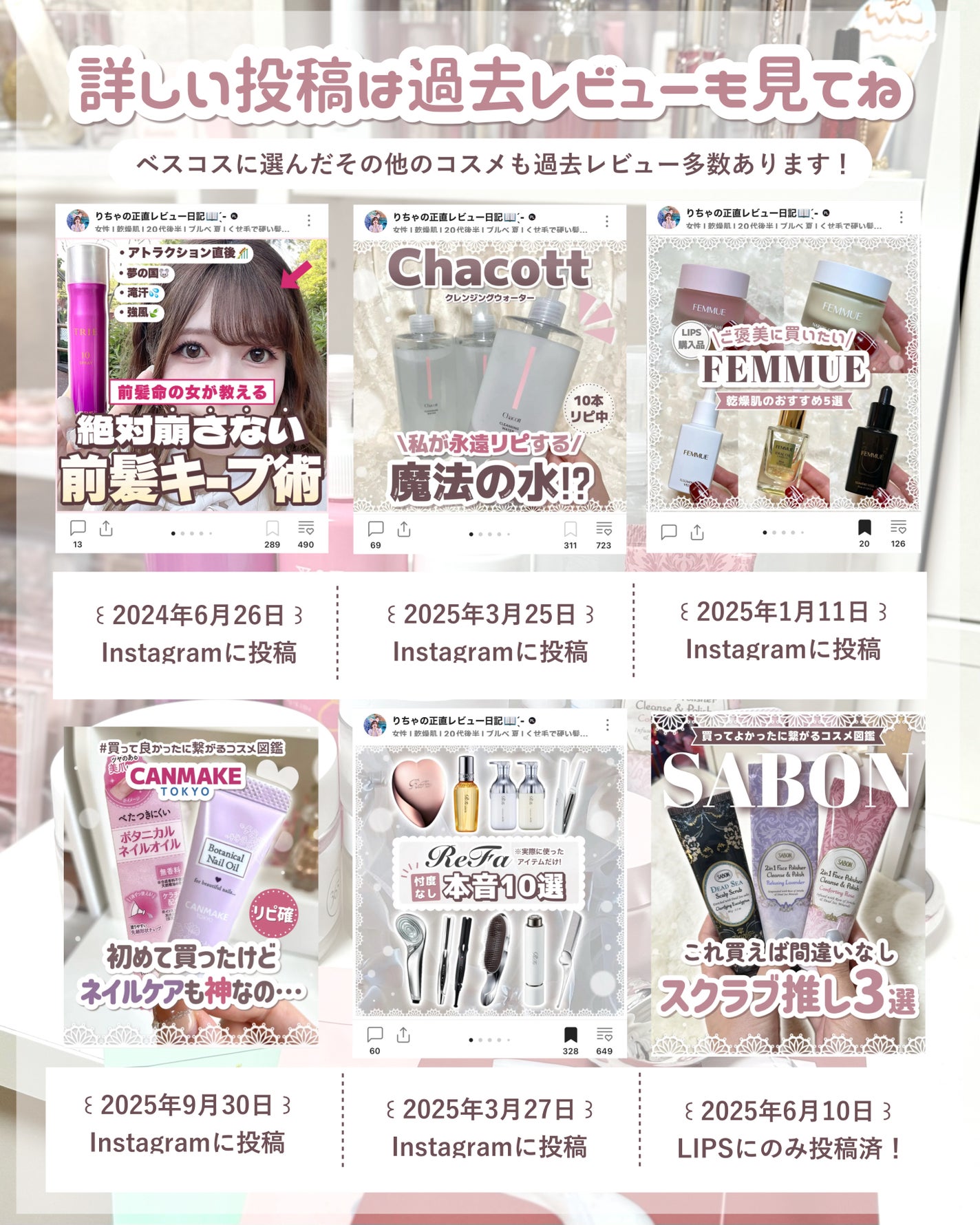 トリエ フィックス スプレー 10/LebeL/ヘアスプレーを使ったクチコミ(9枚目)