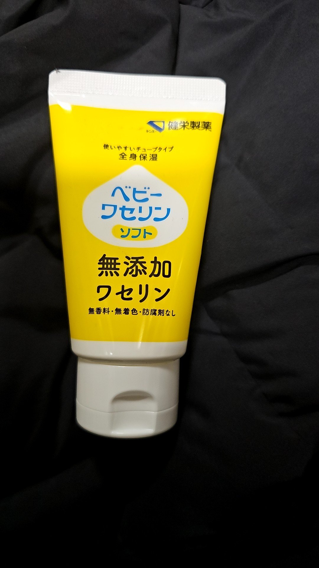 ベビーワセリン/健栄製薬/ボディクリームを使ったクチコミ（1枚目）