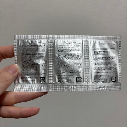 エテルナムローション/エテルナム/化粧水を使ったクチコミ(5枚目)