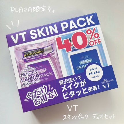 ───── ・ 。゚☆: *.☽ .* :☆゚. ──────
VT スキンパック デュオセット
(PLAZA限定)