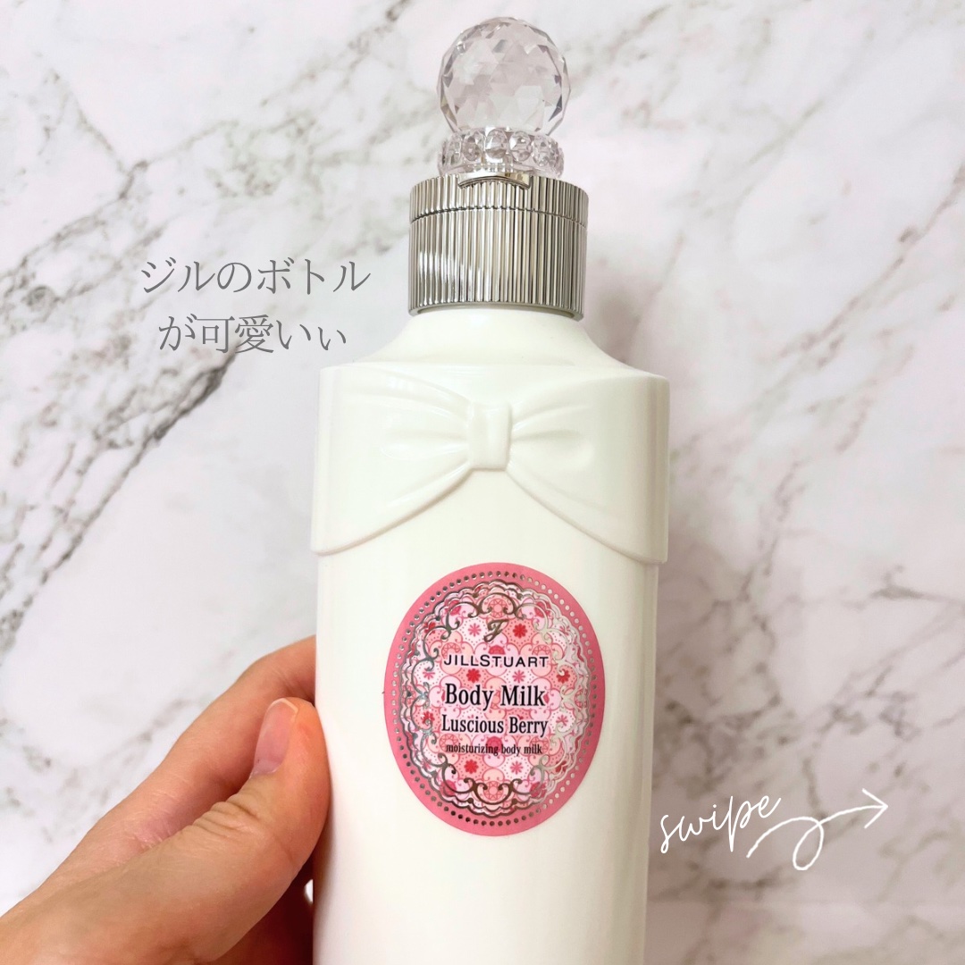 ジルスチュアート ラシャスベリー ボディミルク (ややしっとり) /JILL STUART/ボディミルクを使ったクチコミ（2枚目）