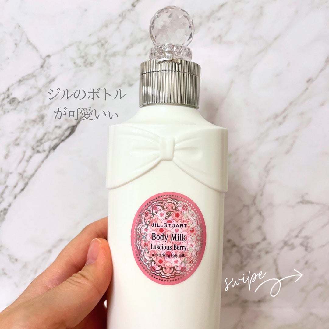 ジルスチュアート ラシャスベリー ボディミルク (ややしっとり) /JILL STUART/ボディミルクを使ったクチコミ(2枚目)