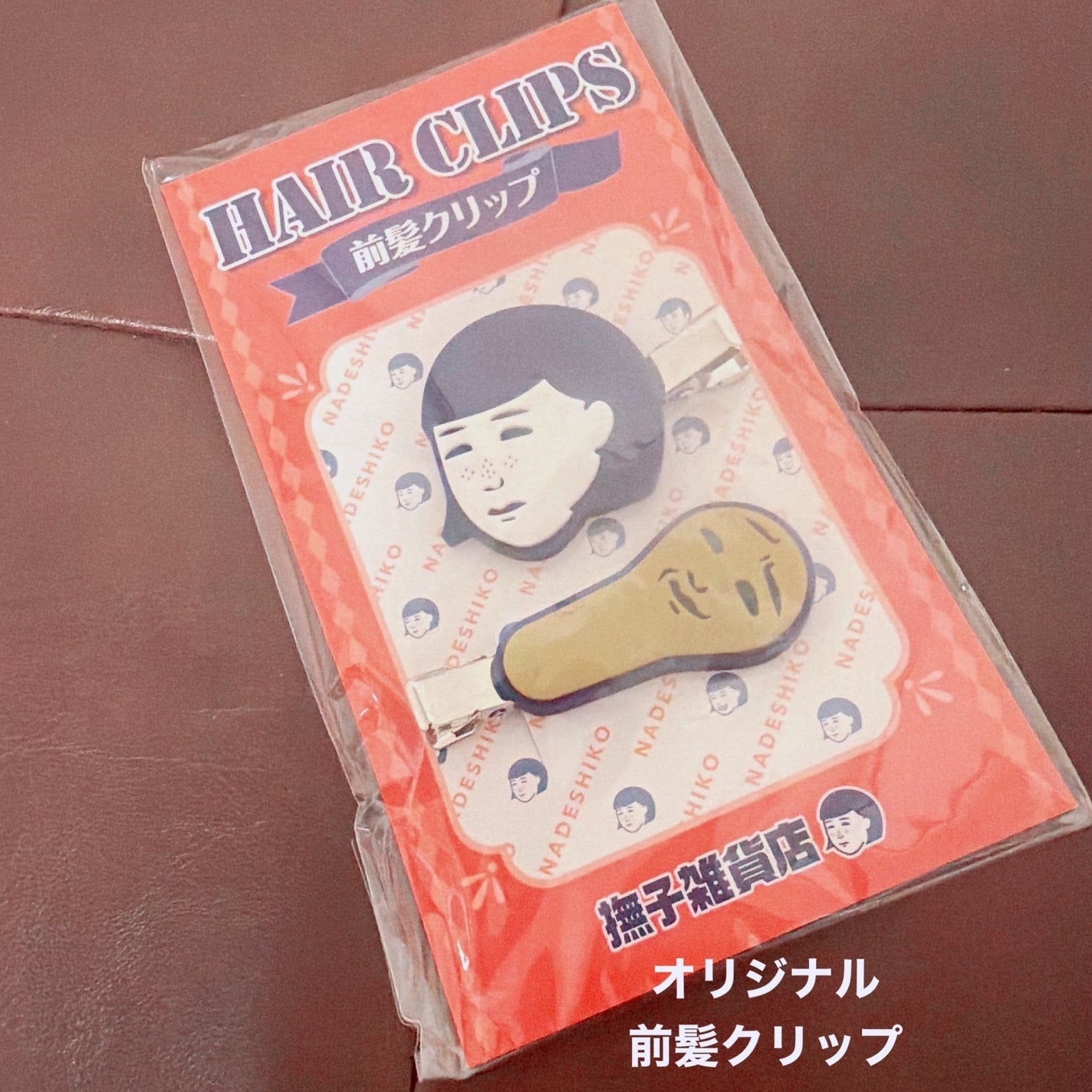 毛穴撫子 お米のマスク 10 周年感謝セット/毛穴撫子/その他キットセットを使ったクチコミ(4枚目)