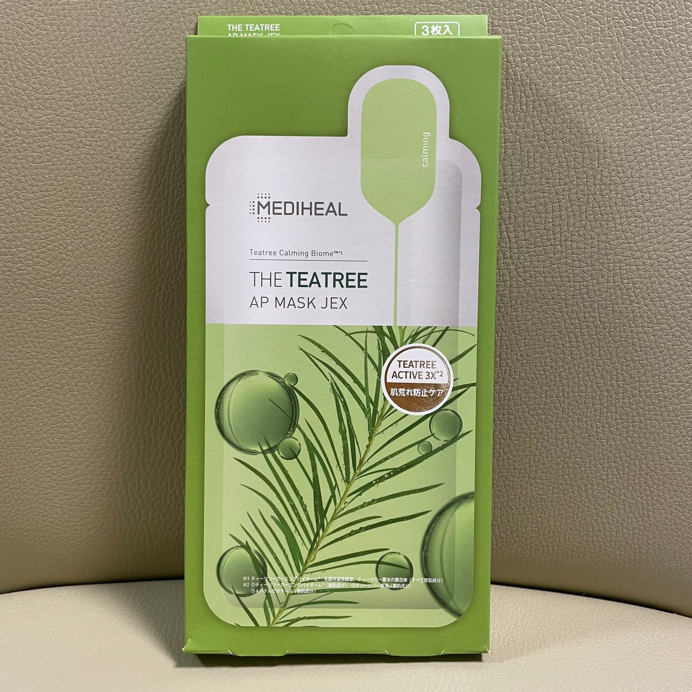 THE ティーツリー APマスク JEX/MEDIHEAL/シートマスク・パックを使ったクチコミ(1枚目)