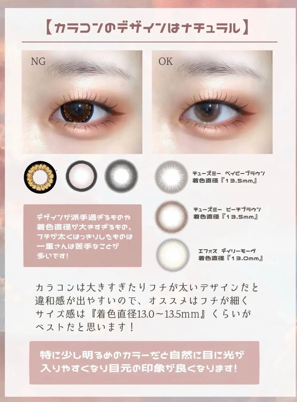 パーフェクトマルチアイズ/キャンメイク/アイシャドウパレットを使ったクチコミ(7枚目)