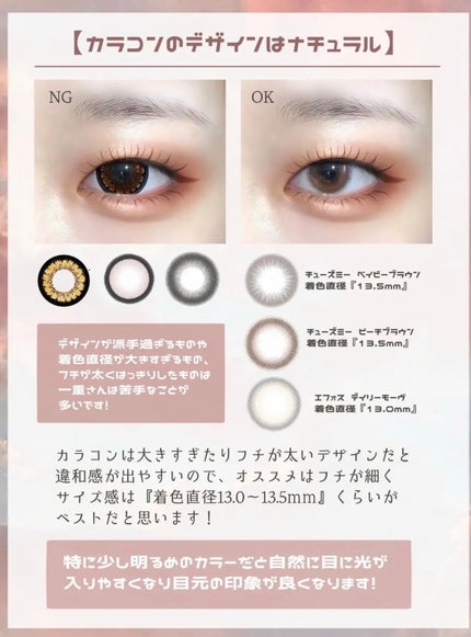 パーフェクトマルチアイズ/キャンメイク/アイシャドウパレットを使ったクチコミ(7枚目)