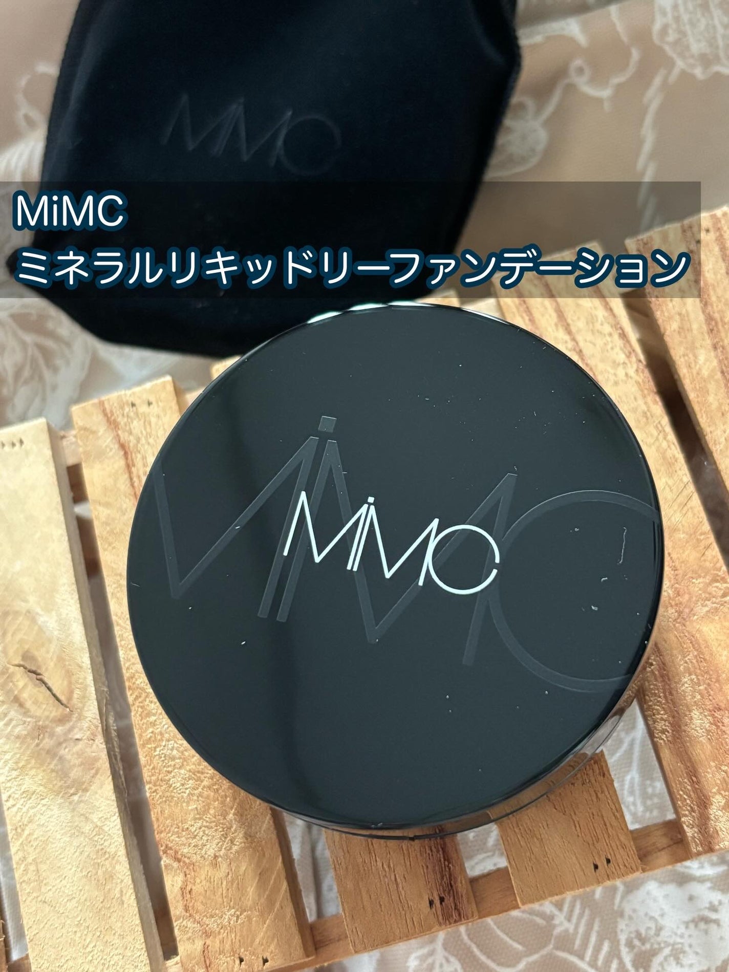 cherry on LIPS 「⭐️⭐️⭐️MiMCミネラルリキッドリーファンデーション使って..」(1枚目)