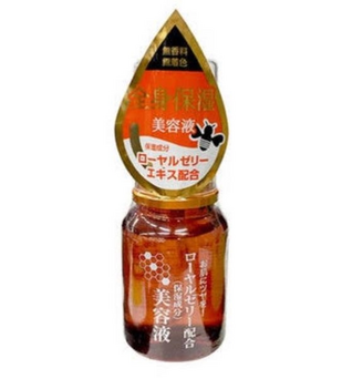 ローヤルゼリー配合 栄養ローション/DAISO/美容液を使ったクチコミ(1枚目)