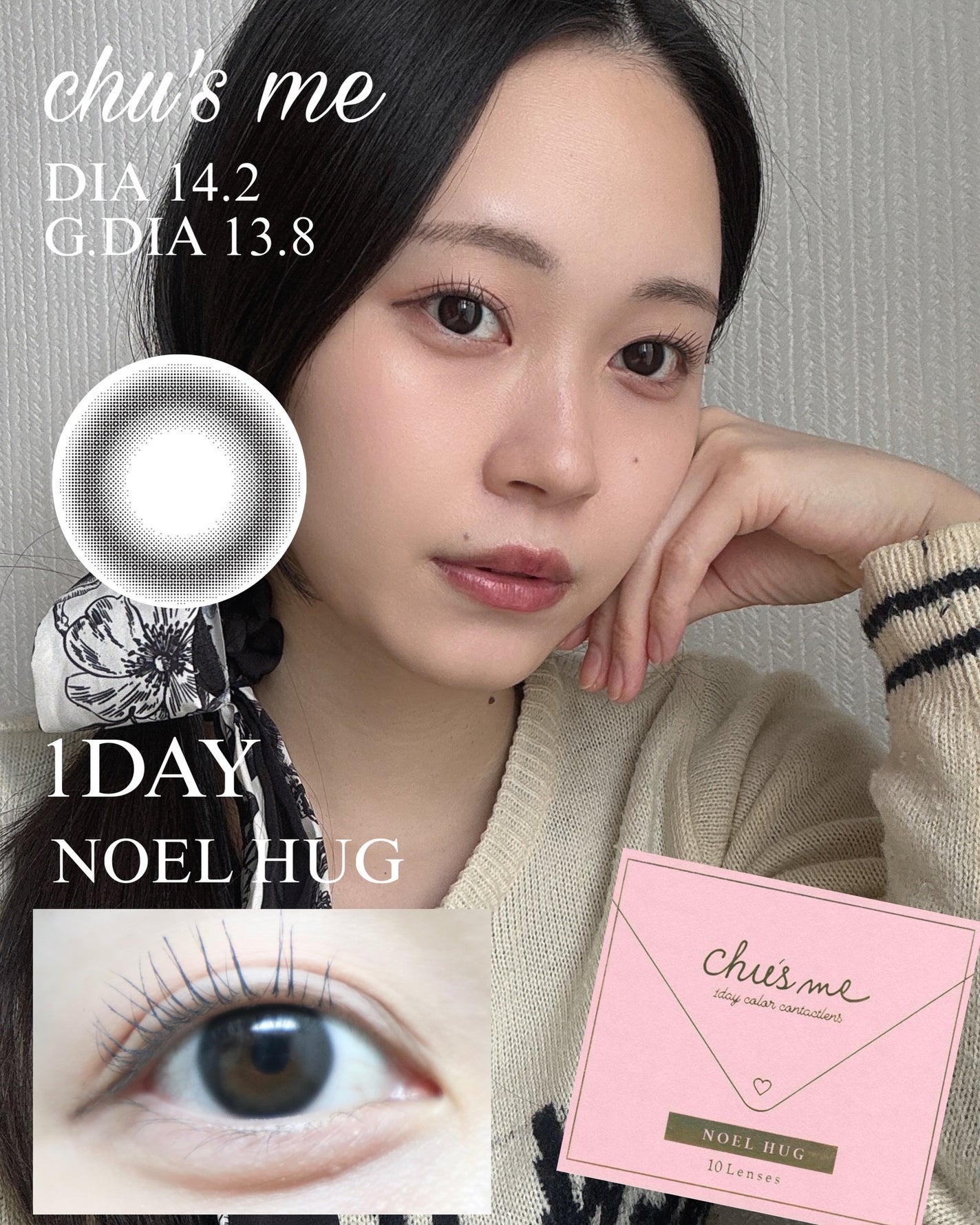 Meið on LIPS ãå¬ã®æ°è²**ChuâsmeãNOELHUGïŒããšã«ãã°ïŒã**..ãïŒ1æç®ïŒ