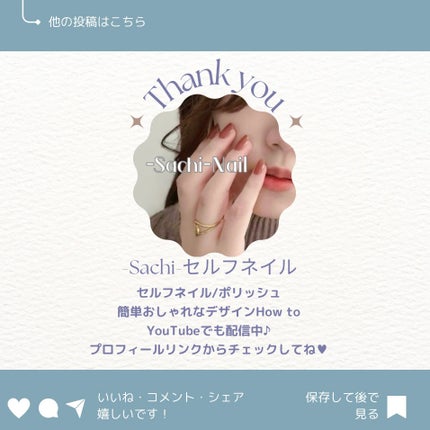 カラフルネイルズ/キャンメイク/マニキュアを使ったクチコミ(9枚目)